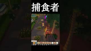 【ディンカム】俺達を見てみな。 #dinkum #ゲーム実況 #ディンカム