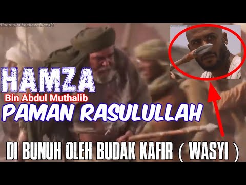 Hamza bin abdul muthalib, paman Rasulullah #HamzaBinAbdulMuthalib #WafatnyaHamzaPamanRasulullah