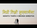 mitho timro muskanai ma (Lyrics) | RANG | Nikhita Thapa X Brijesh Shrestha