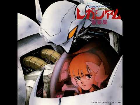 Relic Armor Legaciam Kotaete Hoshii Jun Hiroe