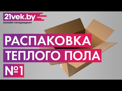 Миниатюра изображения товара Теплый пол электрический Теплый пол №1 ПТСП-880-4