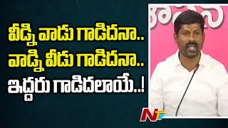 MLAs Guvvala Balraju and Gadhari Kishore Press Meet | Telangna Bhavan |