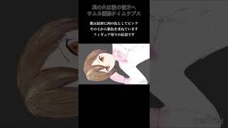 其の火は波の彼方へタイムラプス　#ボカロ #vocaloid #vocaloidsong #meiko #ibispaint #アイビスペイント #music #shortsvideo