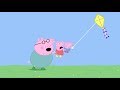 Peppa Pig S1 E14 Flying A Kite