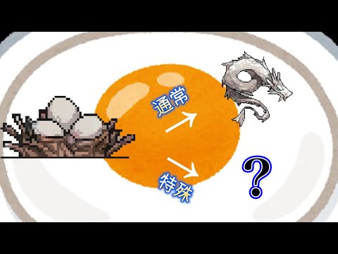 ネモピレマ・ノムライについて詳しく解説