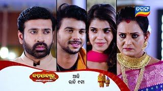 Download lagu Badabohu ll Episodic Promo 437 ll 16th Dec 2025 ll Tarangtv ll Tarangplus mp3 Download lagu Badabohu ll Episodic Promo 437 ll 16th Dec 2025 ll Tarangtv ll Tarangplus mp3