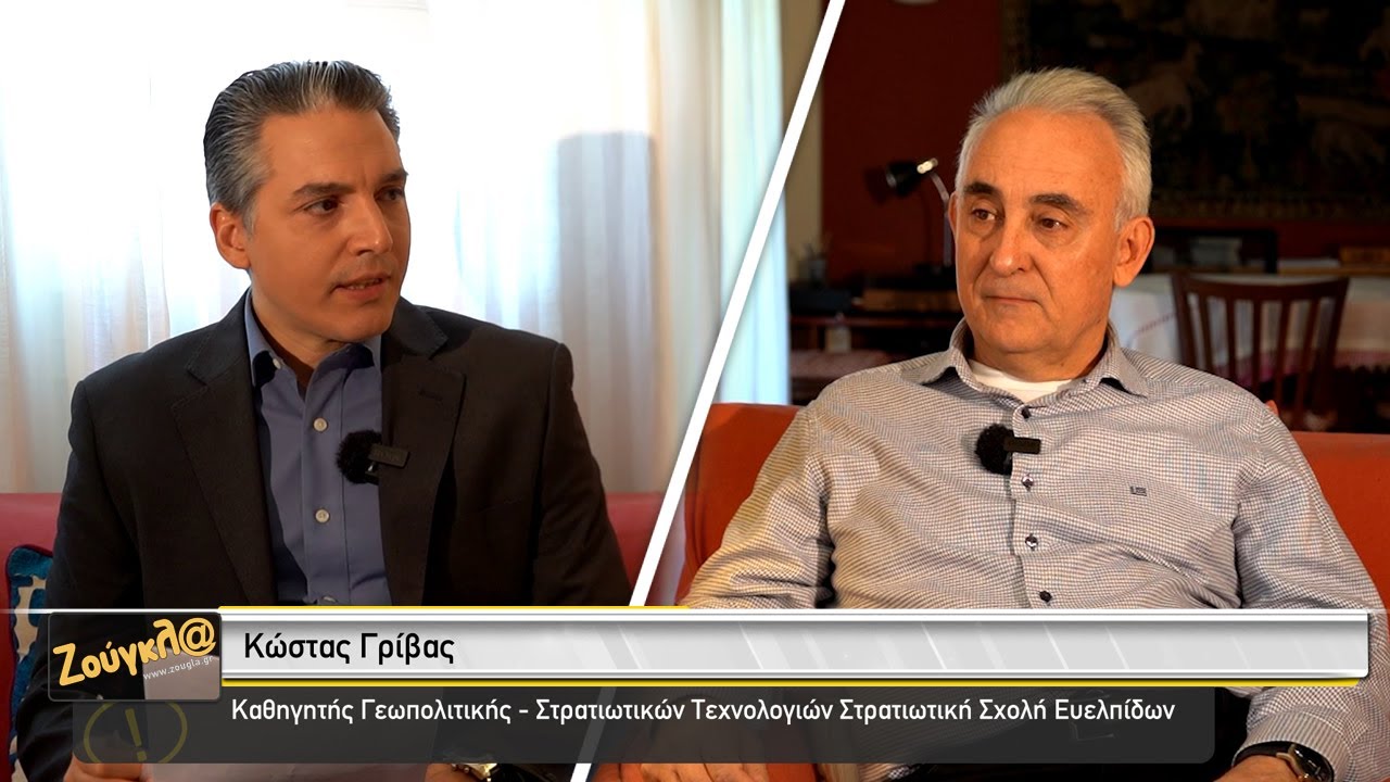 Γρίβας: Το Ιράν θα πέσει μόνο με μαζικό πυρηνικό πλήγμα