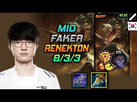 페이커 미드 레넥톤 자발 집공 - Faker Renekton Mid vs Sylas - 롤 KR 12.13