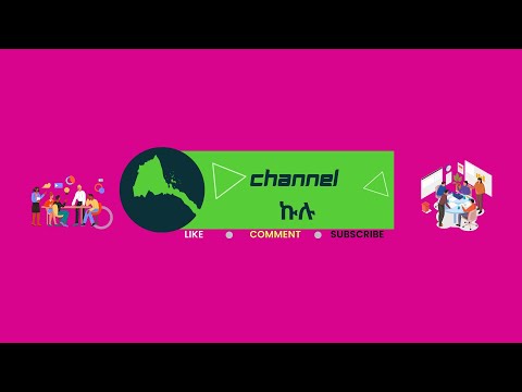 How to Make Kitcha Fit Fit/ ባህላዊ ኣሰራርሓ ቅጫ ፍትፍት #eritrea #ethiopia #food