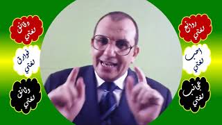 02 ★ التناظرية 2 image