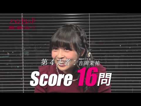 Hundred My Prayer Mayu Yoshioka & Kaya Okuno