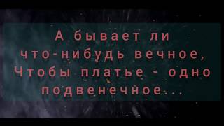 Стихи о главном...