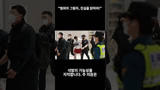 Download lagu 문신의 진실! 범죄자가 돌아왔다고?! 충격 실화 공개! mp3 Download lagu 문신의 진실! 범죄자가 돌아왔다고?! 충격 실화 공개! mp3