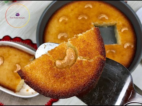 Authentic Basbousa Recipe| Semolina cake| Rava cake
