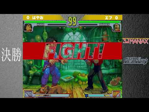 SFIII 3rd Strike 3rd MANIAX 2019 Volume 10 - F(DU) vs Hayao(HU)