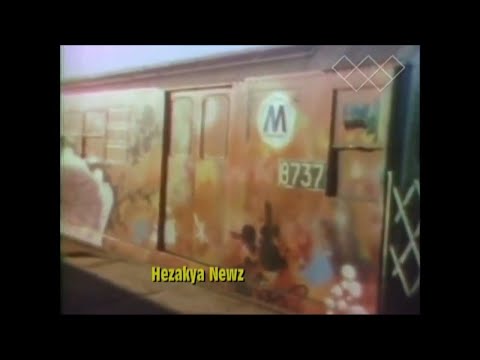 NYC subway graffiti special on CBS News show called "30 Minutes" 1980