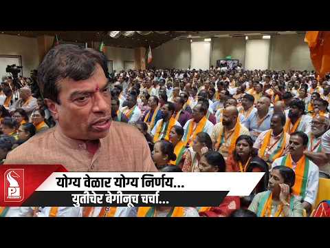 Parsekar and Utpal Parrikar to Return to BJP at the Right Time, Says Damu Naik