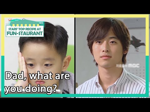 Dad, what are you doing? (Stars' Top Recipe at Fun-Staurant) | KBS WORLD TV 210223