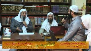 14 12 2016 الأبحاث