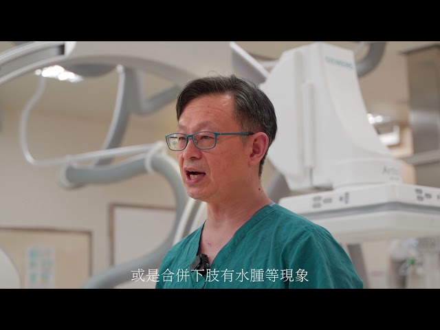 心衰竭中心 團隊特色影片