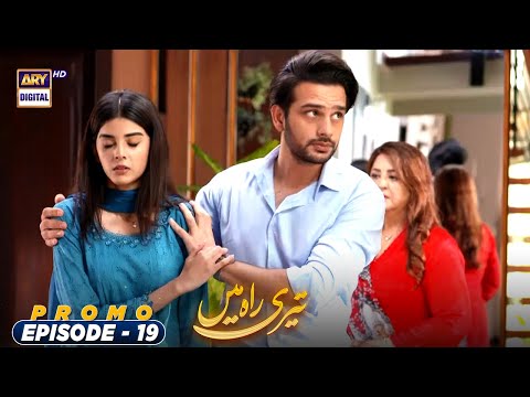 Teri Rah Mein Episode 19 - Promo - ARY Digital Drama