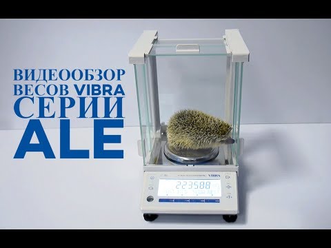Видеообзор весов ViBRA (Shinko) серии ALE