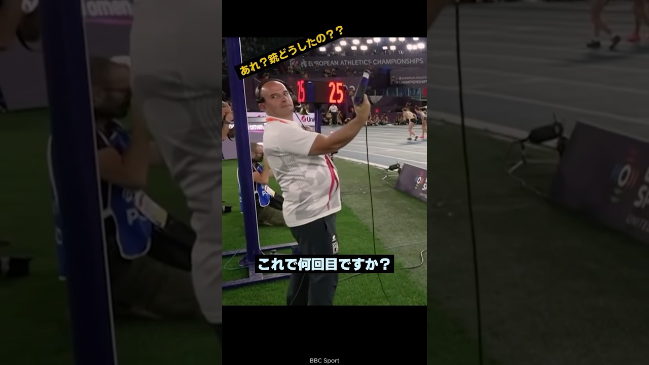 お願いだからスタートさせてください