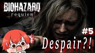 〈Horror〉Resident Evil Requiem #5 Despair?! #requiem