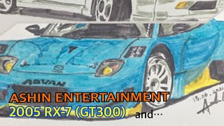 2005 Mazda RX-7 (GT300) and…