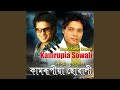 Kamrupia Sowali