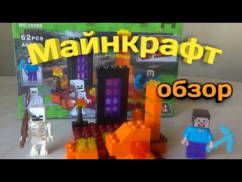 Конструктор Bl «Стив и скелет» 10189 (Minecraft) 62 детали