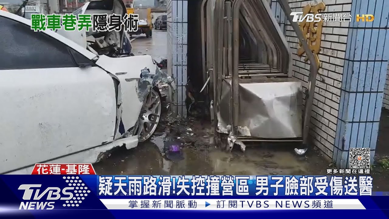 疑天雨路滑!失控撞營區 男子臉部受傷送醫