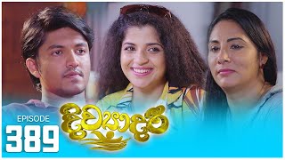 Divyadari | Episode 389 - (2024-05-28) | ITN preview image