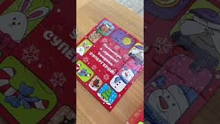 Новогодний подарок "Морозный GIFT. Comics style" (русский язык)