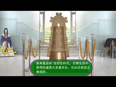 No.9 Sino de bronze brilhante