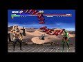 Mortal Kombat Trilogy Thunder Edition 5 0