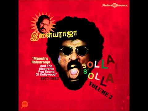 Illaiyaraaja - Thithikkum feat. S.P. Sailaja and S.P. Balasubramanyam