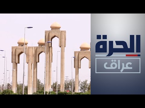 شاهد بالفيديو.. في البصرة.. حادثة التحرش في كلية الحاسوب تثير الرأي العام