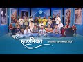 Mehfil E Ruhaniyat Season 4 September 2025 Sant Nirankari Mission Universal Brotherhood