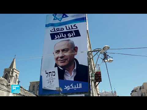 الانتخابات الإسرائيلية نتانياهو يأمل بفوز مريح في ظل منافسة محتدمة مع مرشحي اليمين