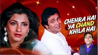 Download lagu Chehra Hai Ya Chand Khila Hai | Kishore Kumar | R D Burman | Rishi Dimple I Sagar I @utpalnaskar3816 mp3
