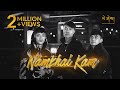 NAMKHAI KAM By Jigmyal X Alu Tsagay X Alien Official Music Video