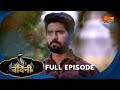 Nandini Episode 508 Bhojpuri Naagin Show Sun Bhojpuri Bhojpuri Serial