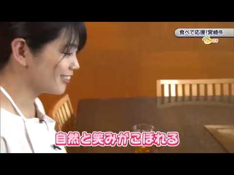 2020年4月18日(土)放送 「日本一の宮崎牛」