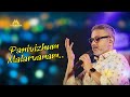 Pani Vizhum Malarvanam SPBCharan And Priyanka Live In Madurai THRAYAM