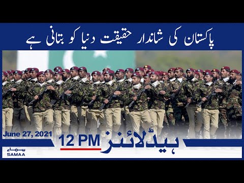 Samaa News Headlines 12pm | Pakistan ki shandar haqiqat duniya ko batani hai | SAMAA TV