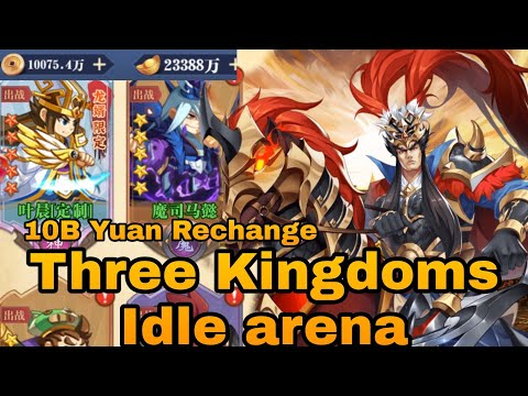 Three Kingdoms Arena idle P-Server  - Free 10B Yuan + Free Hero ★10 + Free Top Up GM