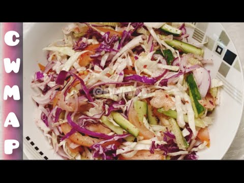 Green Salad | Super healthy and delicious Salad Recipe in Urdu Hindi | Recipe By CWMAP