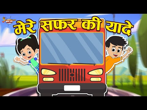 School ki Chutti | Holiday permission for Picnic | Jabardast Hindi Kahaniya | Moral Story