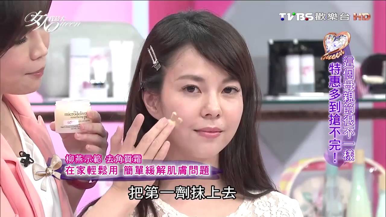 [2016母親節] 愛有無限的表達方式
